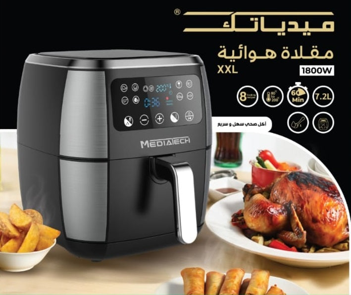 Air Fryer XXL