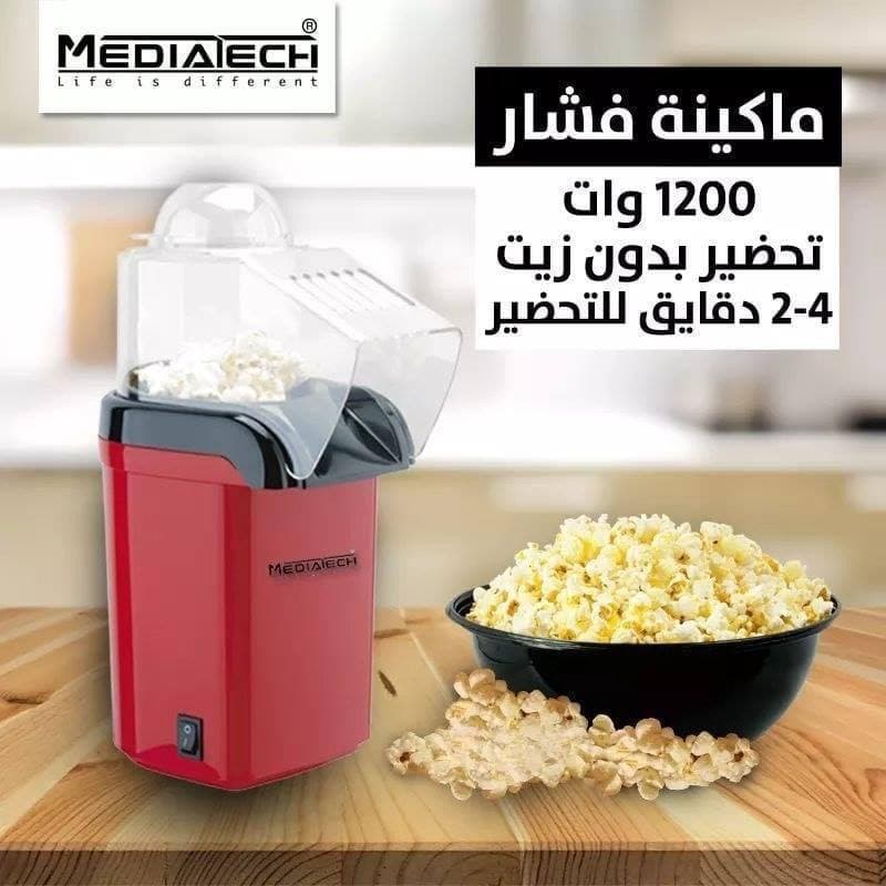 Media Tech Pop Corn Maker - Red