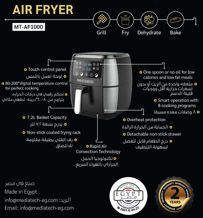 Air Fryer XXL